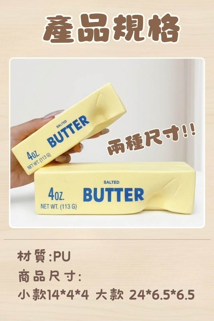 5D 日式仿真奶油捏捏樂